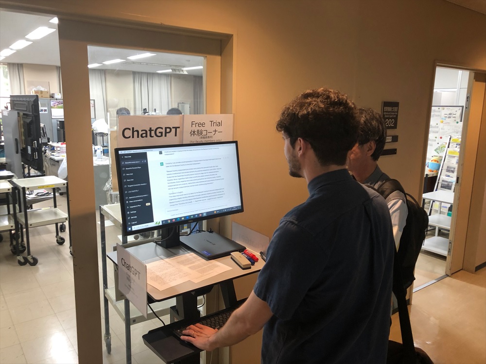 ChatGPT体験コーナーを設置しました – 教育情報化支援室