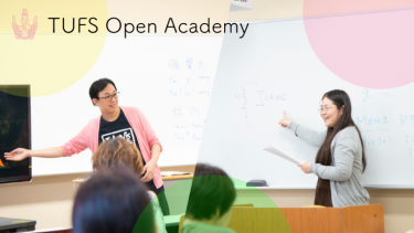 [TUFS] “Online Drama Performed in Japanese” Open Academy Online Japanese Language Course Fall 2023
