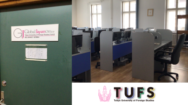 [Serbia] TUFS Global Japan Office at University of Belgrade