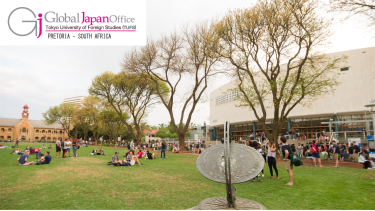 [South Africa] TUFS Global Japan Office at University of Pretoria
