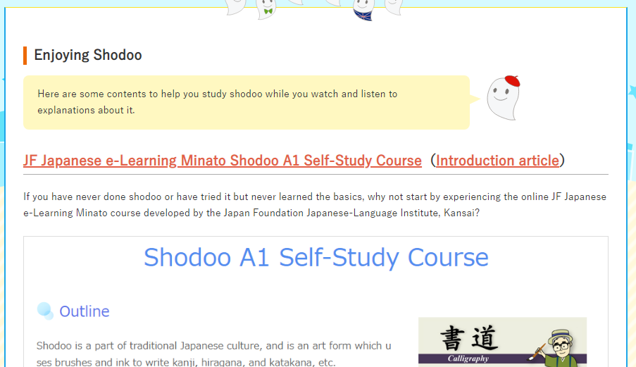 NIHONGO eな - Portal for Learning Japanese