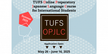[TUFS] Online Preparatory Japanese Language Course for International Students (OPJLC Summer 2025)